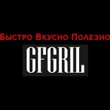 GFGRIL_official