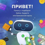 Деньги онлайн