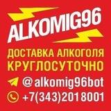 alko_mig96_bot