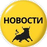 НОВОСТИ Коста дель Соль - Что? Где? Когда?