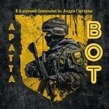 ArattaBot