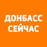 🇺🇦 Donbass Now