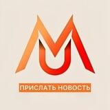 ПРИСЛАТЬ НОВОСТЬ