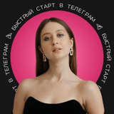 Быстрый старт в TG 28.11