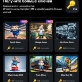 hamsterkombatpromocodes