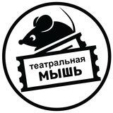 teatralmouse_bot