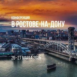 Регистрация на конференцию POScenter-ЦОР