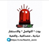 للتواصل والاستفسار .