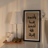 'وَصْل -اللّٰه مَعّنَا-💌'