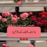 قائم آل محمد