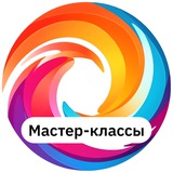 Мастер-классы | ИИ-бот №1