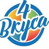 4 ВКУСА ДОСТАВКА