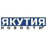 News_Yakutia_14_bot