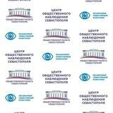 Штаб общественного наблюдения|Бот