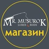 Магазин Мусурок