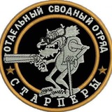 Peresvet