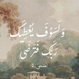دورات القُرآن 💗🌸