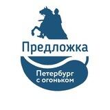 🔥Спб ТОП🔥