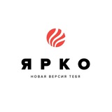 Ярко - проверь свою кожу не выходя из дома!