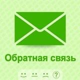 Связь с админом тут