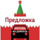🚘Москва ДТП🚘