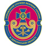 Kherson_bez_zradnikiv_bot