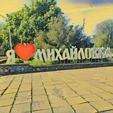 БОТ Михайловские НОВОСТИ