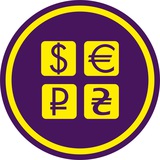 Курс валют