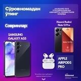 So’rovnomachi bot / Бот опросник