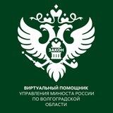 Виртуальный помощник 🤖