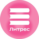 Кто ваш книжный герой