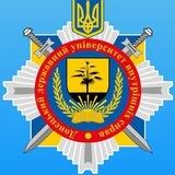 ДонДУВС