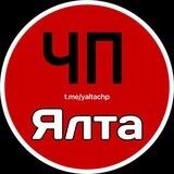 ЯЛТА ЧП bot