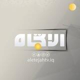 ALETEJAH TV