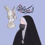 : ᷂خَادمَة ᷂الحُسين ☪︎.