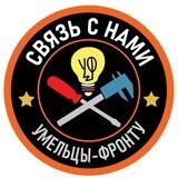 УФ-Сообщения