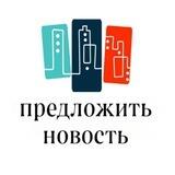 Помощник Между Прочим Мариуполь