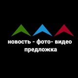 «Дагестан сейчас» редакция