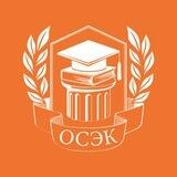 ОСЭК