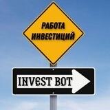 👨‍🔬 Работа Инвестиций