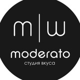 Афиша студии вкуса «Модерато»