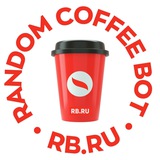 RB.RU Random Coffee bot