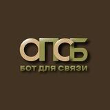 Бот ОПСБ Поволжье
