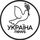 Україна News Війна | Запропонувати новину