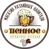 Пенное Бот