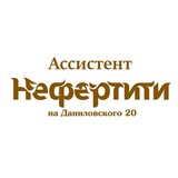 Виртуальный ассистент Нефертити