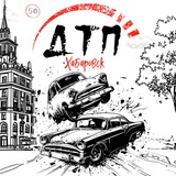 Dtp_khv_bot