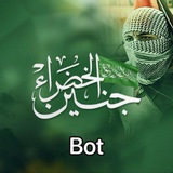 تواصل جنين الخضراء