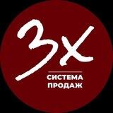Алхимик высоких продаж 🧪