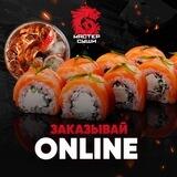 🍣Мастер Суши | Заказ online